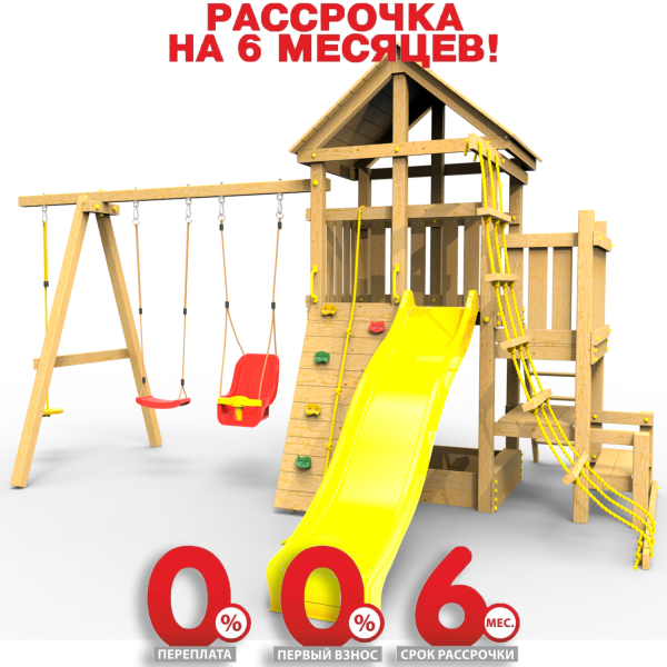 Детская площадка Пикник "Стандарт Д" Макси