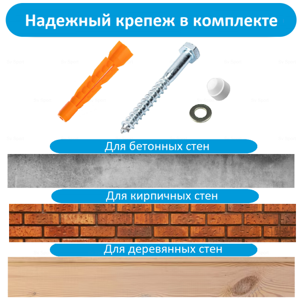 Шведская стенка Sv Sport 5090 (Турник стандарт/Канат/Канатный лаз)  5090