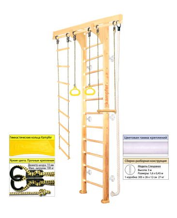 Шведская стенка Kampfer Wooden Ladder (wall)