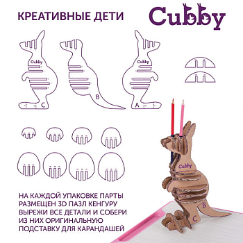 Комплект парта и стул-трансформеры FunDesk Cubby Karo VG